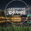 동백노래연습장 이미지