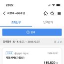 얌얌짭짭 이미지