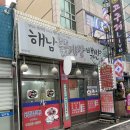 목포종합버스터미널 로컬맛집 해남꽃게장백반