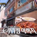 강동-길동-161 이미지