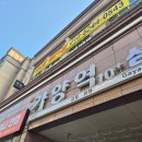 여성전용헬스장 A | 가양역 헬스장 추천 스토리짐 여성전용 헬스장 가양점 개인 PT 후기