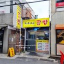 노원-공릉-3121 이미지