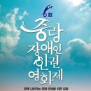 신세계중랑장애인자립생활센터 이미지