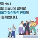 다올코퍼레이션 | 2025년 4월 19일 부동산/금융 채용공고