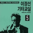 기타교실(입문) 이미지