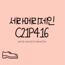 락포트현대디큐브 | 흰색메리제인단화 구입한 후기 세라 SAERA C21P416 내돈내산 구입 후기