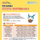 무인41 이미지