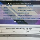 주식회사 에스씨지 이미지