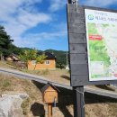 치악산둘레길 4코스 노구소길 이미지