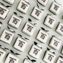 온수1구 이미지