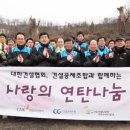 대한연탄사업 이미지