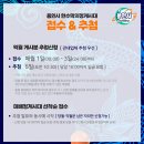 상갈중 삼거리 | 용인시현수막광고 진행의 고수가 공유하는 노하우