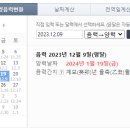 악양국시방