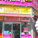 아이스앤푸드 이미지