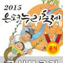 꼬물꼬물 토탈공예 | [은평누리축제 /광장축제] 볼거리,먹을거리,즐길거리가 가득했던 축제광장