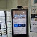 심플리스터디