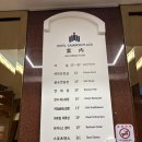 삼원관광호텔 이미지