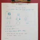 기체조(화타오금희) 이미지