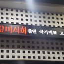 방배천로6-18 이미지