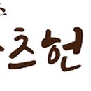 새로카츠 네이버블로그