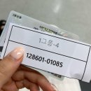 라온약국 | [꿀알바] 과자맛테스트 좌담회 알바 후기 (패널파워 앱테크, 신청방법, 엠브레인 위치, 알바비, 꿀팁)