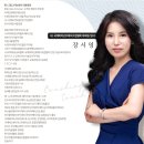 그림그리는뷰티 이미지