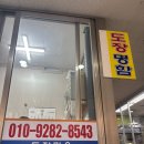 현대블루핸즈세종부강점 | 6월