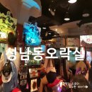 스펀지카니발랜드 이미지