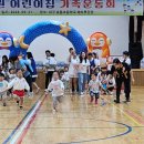 세원어린이집 이미지