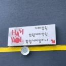 울산 중구 성안동 카페/커피 디저트 맛집 ‘카페 함월’
