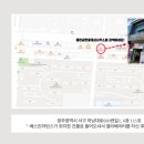 홈런공인중개사사무소 이미지