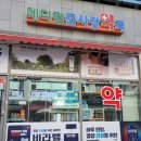 메디팜사랑약국 이미지