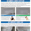 에코홈케어 이미지