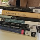 행복한 중년을 위한 연애와 사랑 이야기 | 독서모임 후기, &#39;위대한 개츠비&#39;