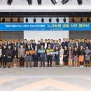 성남산업진흥원 노동조합 이미지