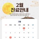 양재영치과의원 이미지