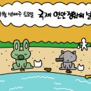 자연환경(주) 이미지