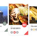 강촌명가짬뽕 이미지