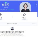 백화세무회계