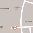 천일입시학원 이미지