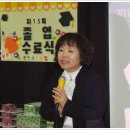 관인어린이집 이미지