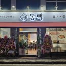쥬니어세상어린이집 티스토리