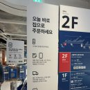 팍스몰 | 고양이케아 쇼룸방문 이케아팍스 아기옷장 실물후기 👀