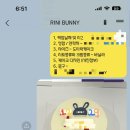 리니버니 이미지