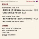 에이스운동과학센터 이미지