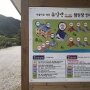 휴일엔펜션 이미지