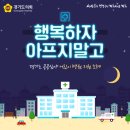 튼튼어린이병원 이미지