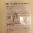 애월더선셋리조트 | 애월더선셋 리조트 제주도 애월 숙소 펜션 카페 오션뷰 바다전망 조식 브런치