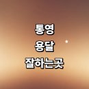 188 | 근처 화물용달 잘하는곳 용달이사 추천 전문업체 후기 견적 퀵서비스 라보용달 운송 가격 렌트 소형...