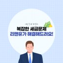 정보종합카센타 이미지